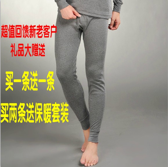 Sous-vêtement thermo jeunesse sexy en polyester - Ref 757706 Image 1