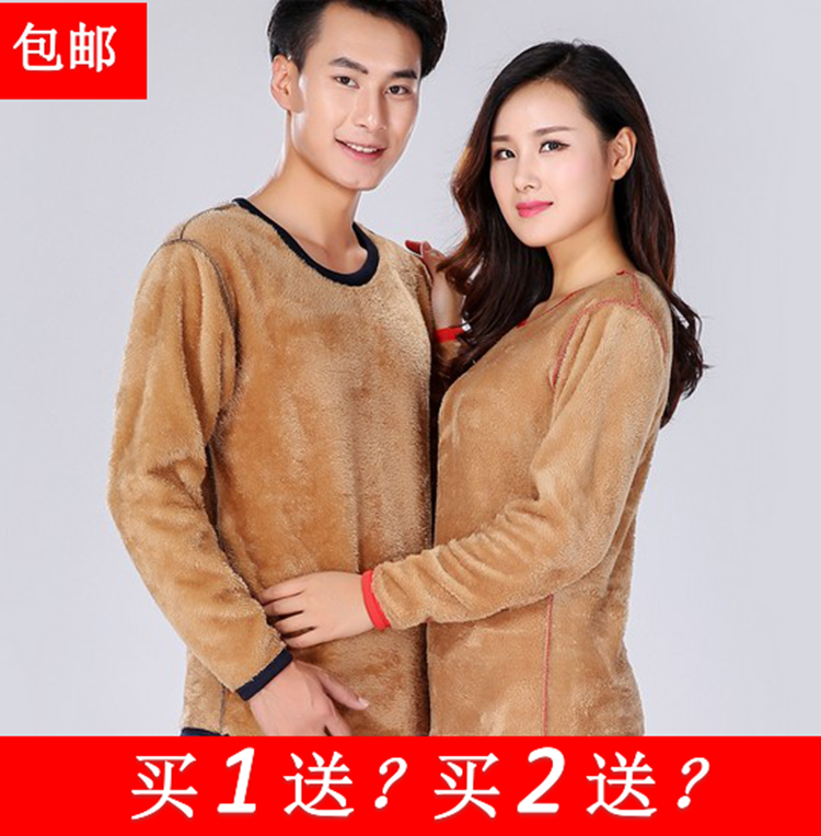 Sous-vêtement thermo jeunesse sexy en polyester, polyester,  - Ref 759783 Image 5
