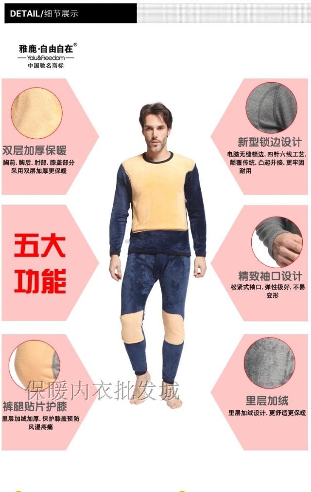 Sous-vêtement thermo jeunesse sexy en polyester, polyester,  - Ref 759782 Image 3