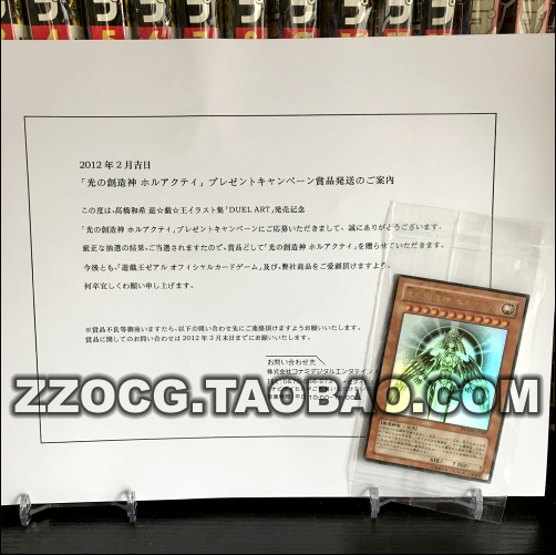 Èý»ÃÉñ×ÔÖÆÈÕ°æÓÎÏ·Íõ¿¨¹âÖ®´´ÔìÉñ½ð×ÖÉÁ¿¨ÀØÉä±ê´øÖ¤Êé먦·â¡£