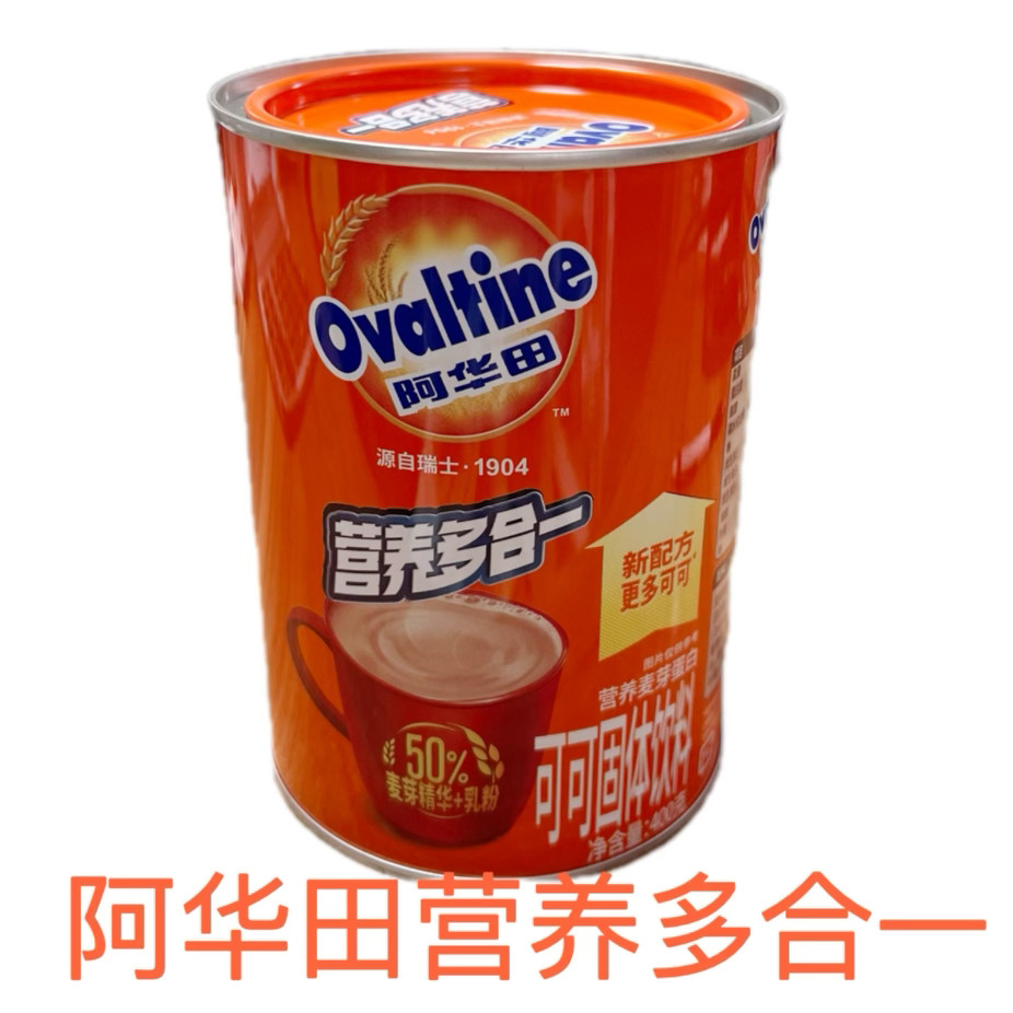 阿华田麦芽蛋白可可固体饮料营养多合一可可味400克饮品奶茶早餐