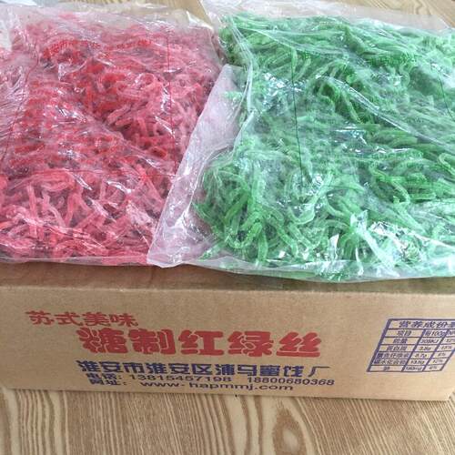 新货传统糕点红绿丝8包*500g整箱