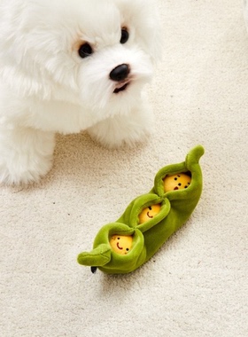 预定~[HaBe]PB豌豆嗅嗅漏食藏食发声狗狗藏食发声玩具