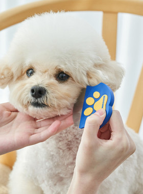 部分现货~C26[HaBe] PR不伤皮肤针梳按摩梳眼角梳 韩国代购