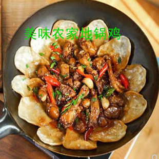 农家地锅鸡安徽蚌埠阜阳灵璧固镇五河泗县宿州美食特产小公鸡贴饼