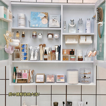 卫生间镜柜内收纳盒窄透明家用洗漱台储物壁挂式收纳化妆品置物架
