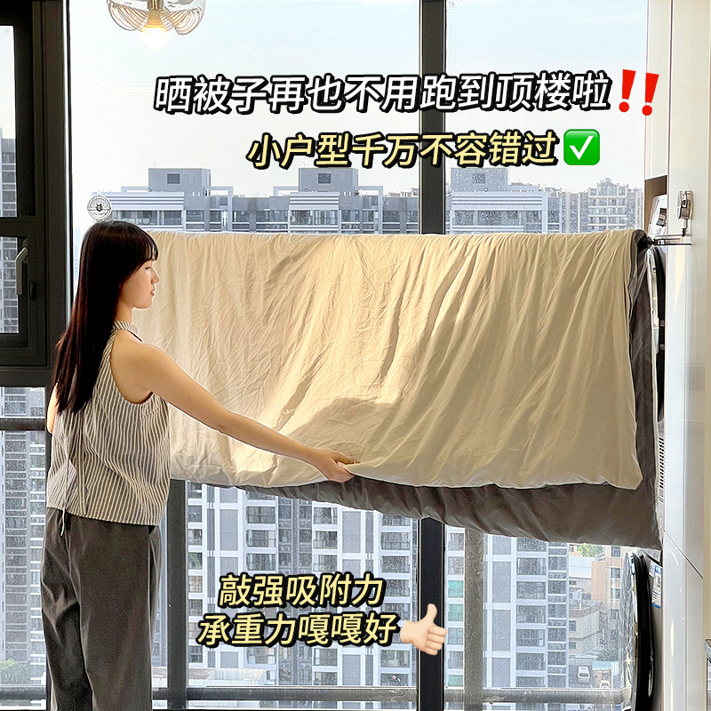 吸盘伸缩晾衣杆室内阳台晒被子晾衣神器晾衣架撑杆免打孔衣挂晒架