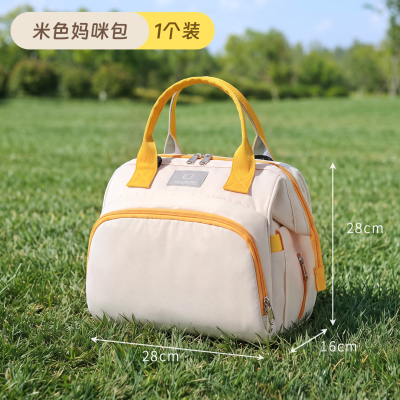 高颜值妈咪包手提外出便携大容量奶瓶吸奶器收纳包轻便斜挎母婴包 — 6