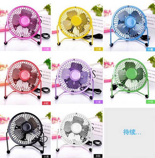 Ventilateur USB - Ref 401349 Image 3