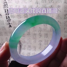 瑞缘翡翠 天然A货可出证书 缅甸翡翠 少女玉石手镯