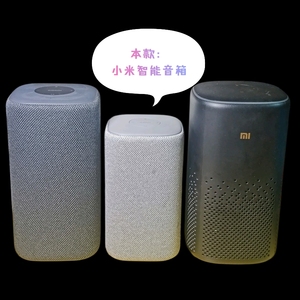 适配小米智能音箱改装aux输出3.5耳机口超级小爱非pro