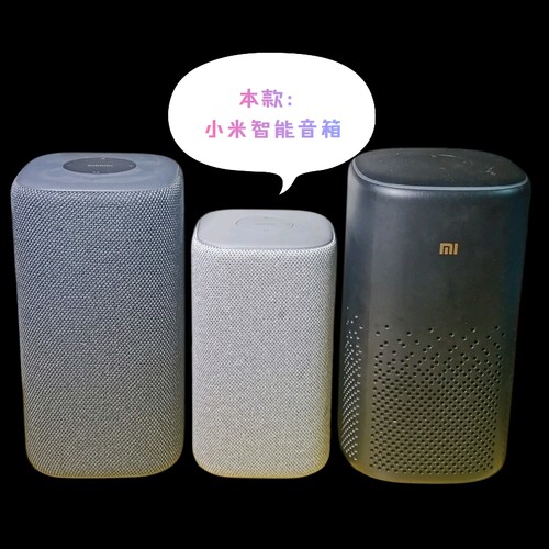 适配小米智能音箱改装aux输出3.5耳机口超级小爱非pro
