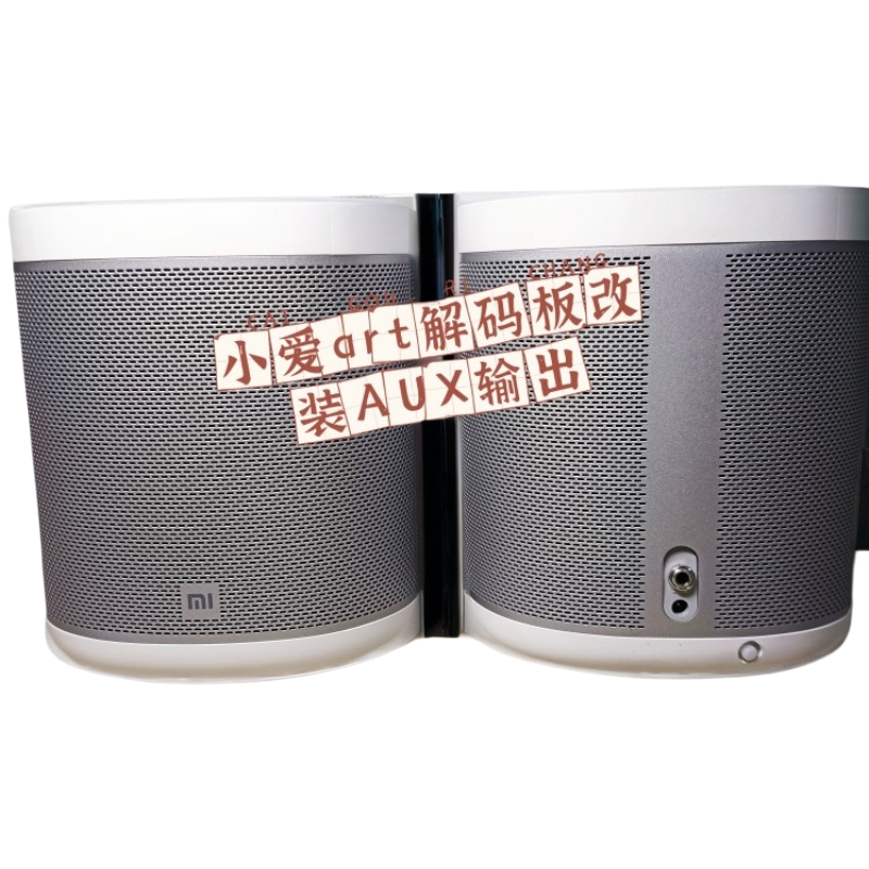 适配小米小爱Art智能音箱小爱同学改装aux音频3.5耳机口输出音响