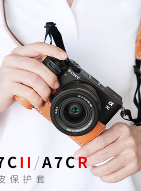TP原创 真皮索尼A7C2相机包A7CII A7CR牛皮套保护套二代手柄配件