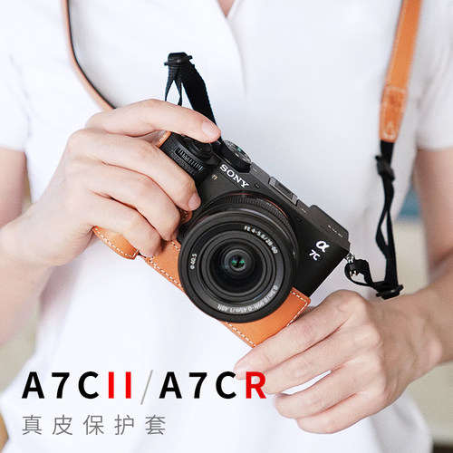 索尼A7C2A7CR真皮套A7CII保护套