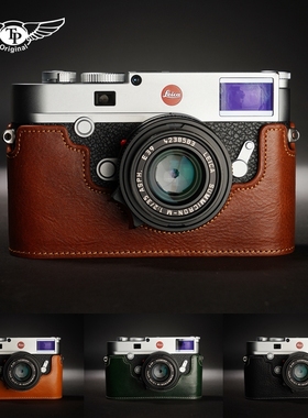 台湾TP原创 真皮徕卡M10相机包leica M10P相机皮套M10R保护套手柄