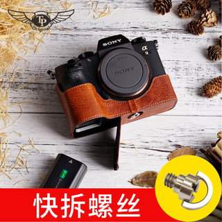 台湾TP真皮 适用于索尼A7M3 A7R3保护套A7R3a皮套A9 A7Riii相机包