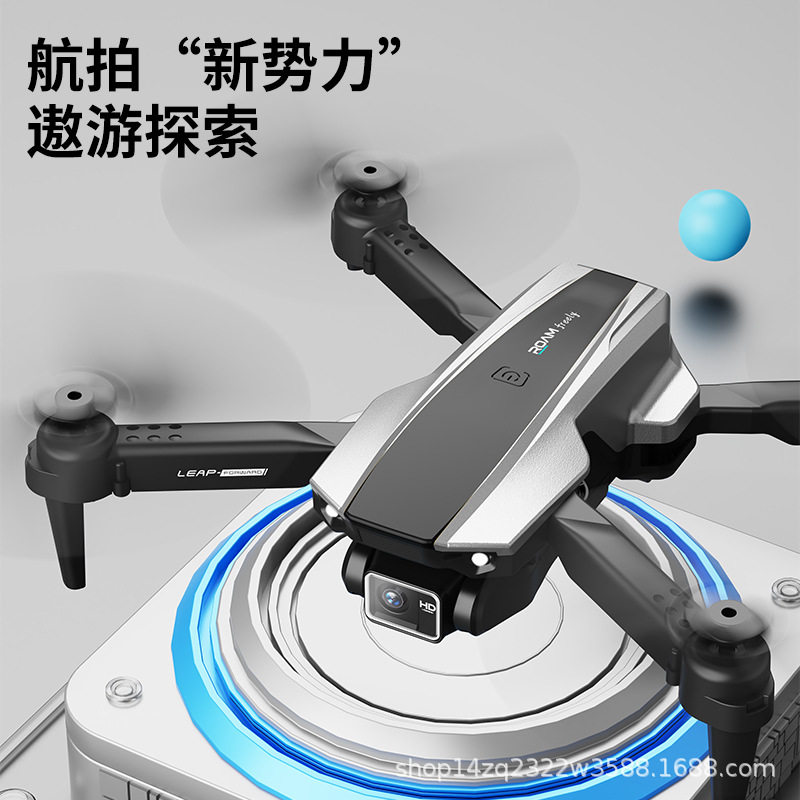 H30光流悬停双摄航拍四轴飞行器VR眼镜图传折叠遥控飞机无人机