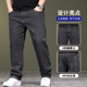 加肥加大码 男士 大号胖子直筒宽松弹性 柔软弹力高腰牛仔裤 春夏季
