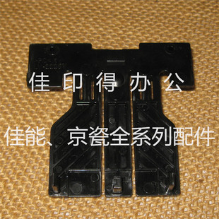 2021 2320 京瓷2020 2321 纸盒纸张大小检测开关检测板 2221 2220