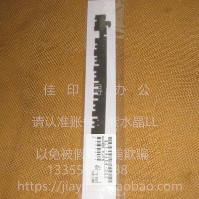 佳能TS618081809180