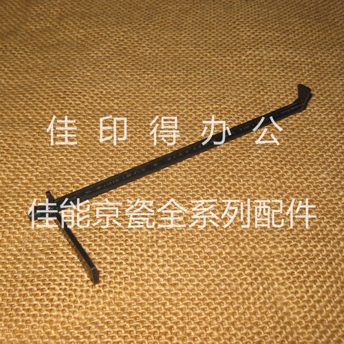 输稿器有无纸传感器32223130