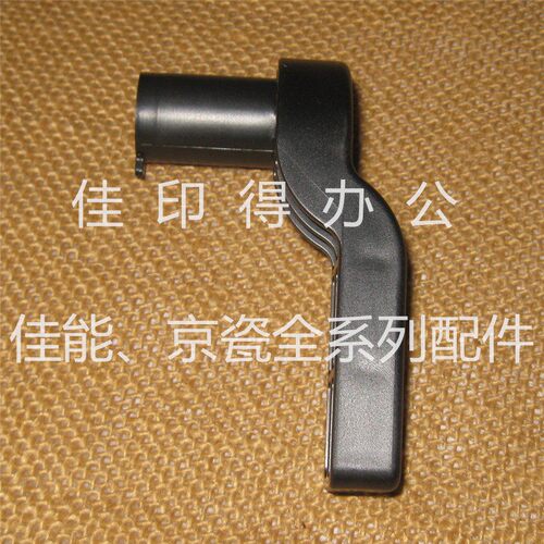 佳能DX5760/5750/5740/5735/5560/5550/55405535转印释放把手4394
