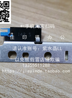 京瓷M8224/8228/8124/8130对位传感器3060侧门双面开机报J000卡纸