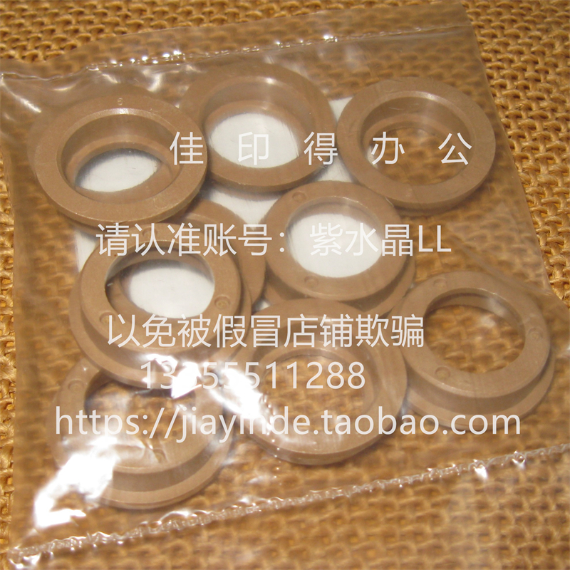 佳能IR4025 4035 4045 4051 4225 4235 4245 4251定影器 下辊轴套