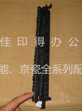 佳能iRC 2020/2025/2030/2220/2225/2230定影排出纸口2/3导板7712