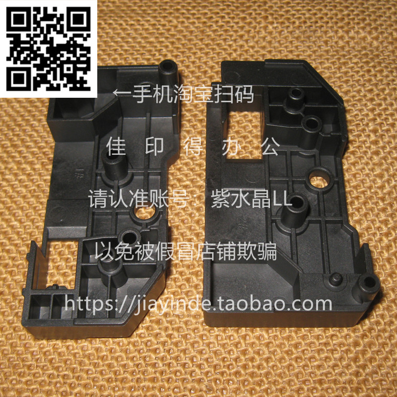 京瓷 TASKalfa 7052ci 8052ci 侧门转印支架两侧盖板卡扣固定槽