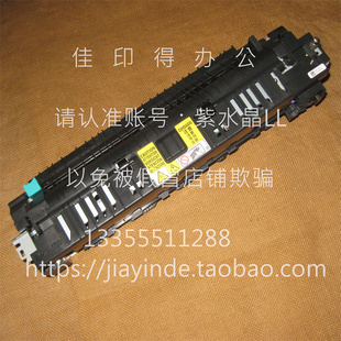 4725定影器加热组件下辊定影组件套件 4735 佳能CANONDX4751 4745