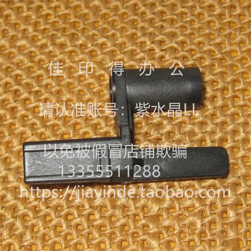 佳能 DXC7780 7770 C7580/7570/7065三代机 清洁纸无传感器杆8043
