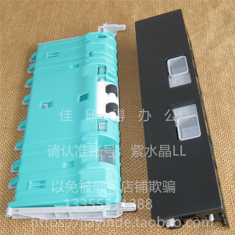 佳能GX 5080 6080 7080 5060 6060 5580 6580后盖翻转双面器 0203