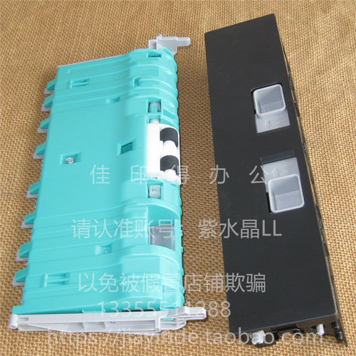 佳能GX 5080 6080 7080 5060 6060 5580 6580后盖翻转双面器 0203