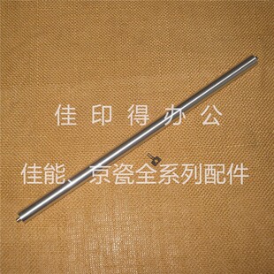佳能iRC3222 3226 3326 3322 3330L侧门双面输纸铝辊轴套弹簧3980