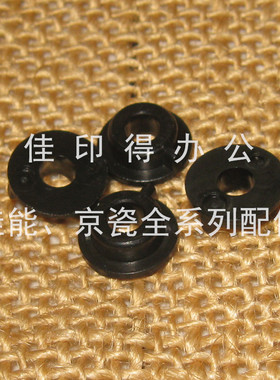 京瓷 MZ2100/2101/2200/2300 双面器搓纸杆轴套