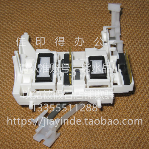 佳能G3880/3881/3890/3891/4880/4881/4890/4891清洁保护墨垫2613