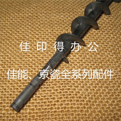 佳能IR 6075/6065/6055/6275/6265/6255鼓废粉回收搅拌杆齿轮7078