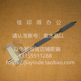 1028 对位辊橡胶老化泥状 1300 1320 京瓷FS 1124 1128 1110 1024