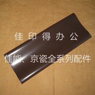 原装新佳能DX 6555 6565 6575 6780 6765 6755 6980转印皮带 7160