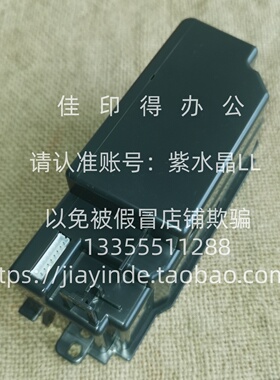 原装佳能 G3880/3881/3890/3891/4880/4881/48904891电源适配器盒