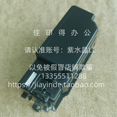 全新原装佳能G1830 1831 2870 2830 2831 2860电源板适配器盒0471