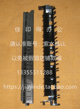 佳能IR2002 2204 2202 2206 2425 2224 双面器导板翻转架K418/282
