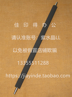 7270 7280 7260 7580 初转印充电辊海绵2331 佳能C9280 7570 9270