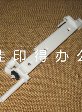 佳能iRC 2020/2025/2030/2220/2225/2230 搓纸轮过桥齿轮支架0043