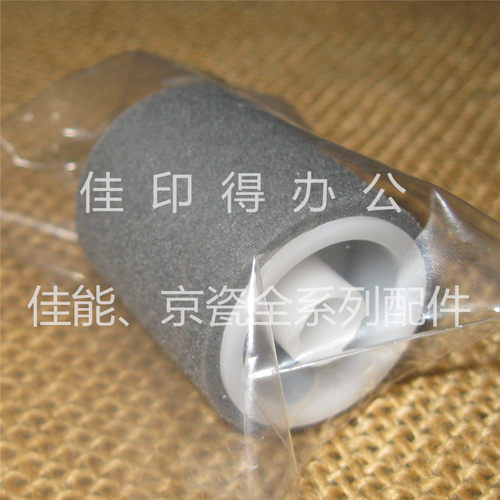 京瓷 DP650/680/770/771/750/760/700输稿器分离轮沙质带多张进纸