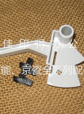 佳能IR2725/2730/2735/2925/2930/2935输稿器盖板传感器压杆 4561