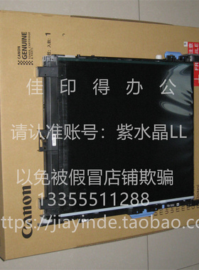 原装佳能iRC3222L 3226 3326 3322L 3330L转印带总成转印组件A605