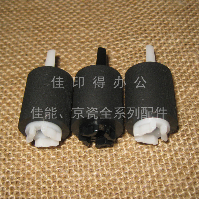 京瓷 TASKalfa 7002i/8002i/ 7052ci/8052ci 纸盒进搓纸轮3个一套